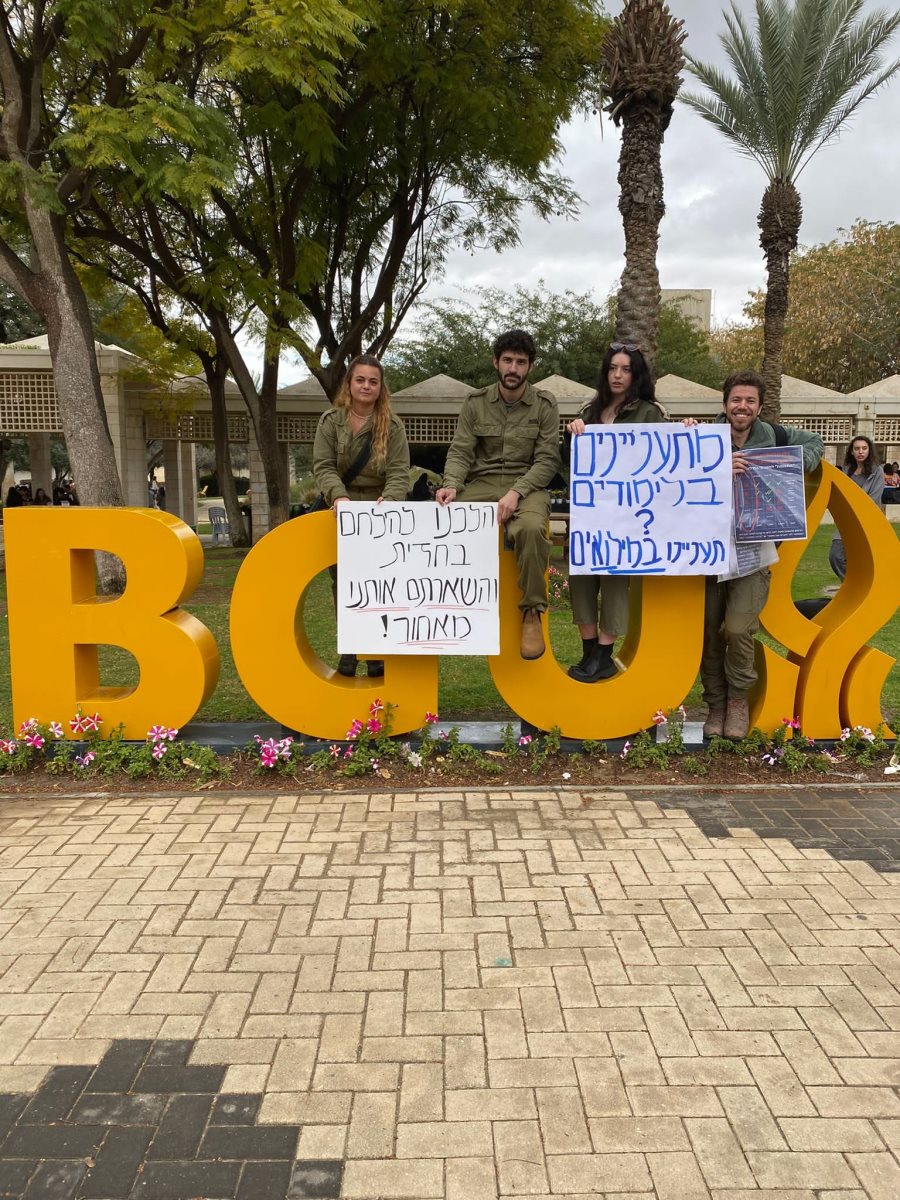 ההפגנה ביום חמישי האחרון. תוכן גולשים, שימוש לפי סעיף 27 א בחוק זכויות היוצרים