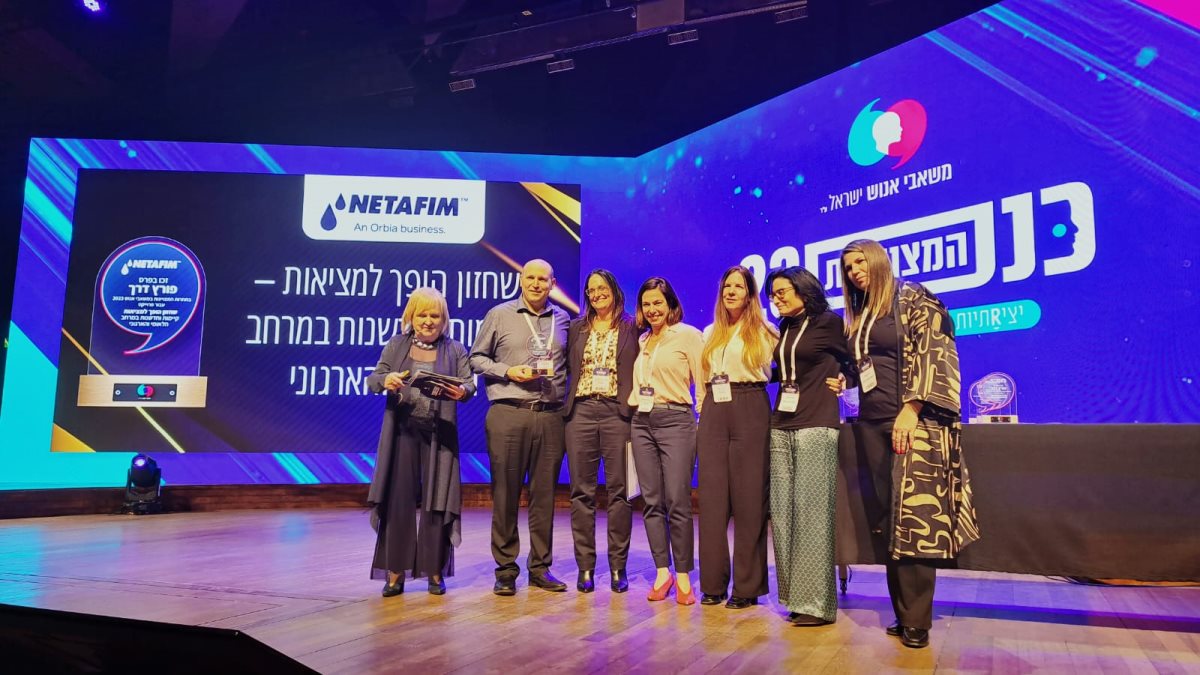 קרדיט - יפעת יעקב