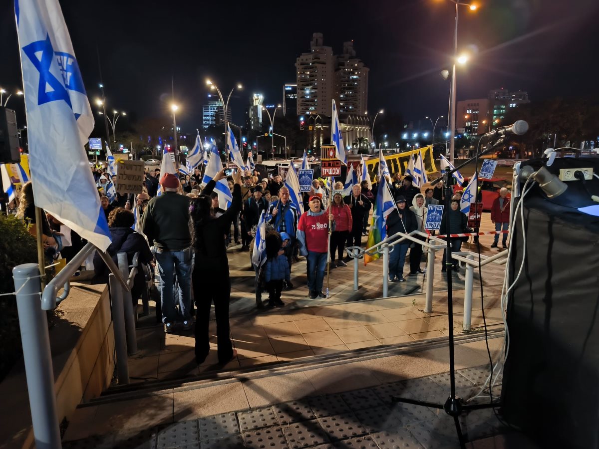 המפגינים בבאר שבע הערב. תוכן גולשים שימוש לפי סעיף 27 א בחוק זכויות היוצרים