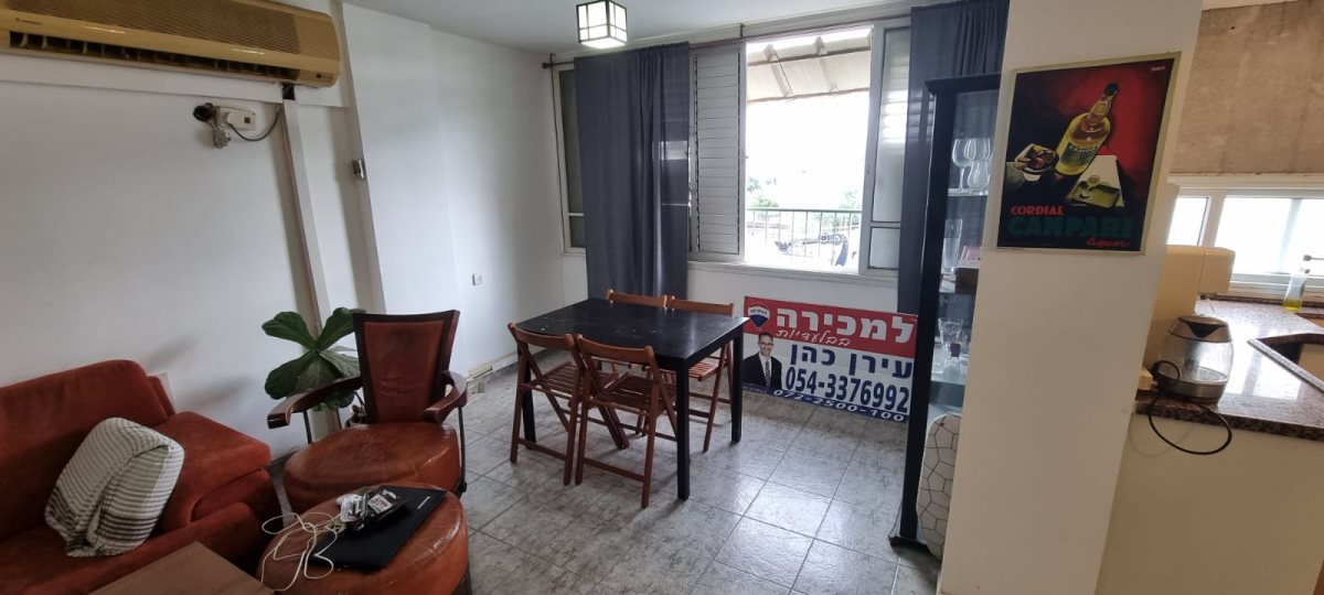 דרך השלום. קרדיט - רימקס