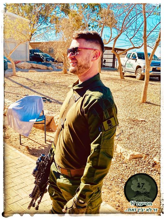 דניס יקימוב ז"ל. קרדיט - דובר צה"ל