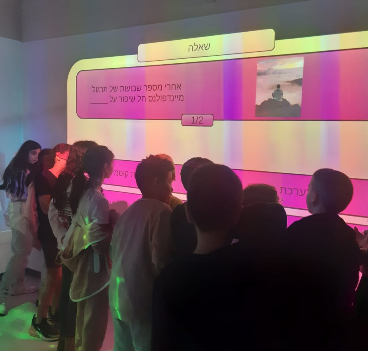 קרדיט: טוטי אדיוקיישן