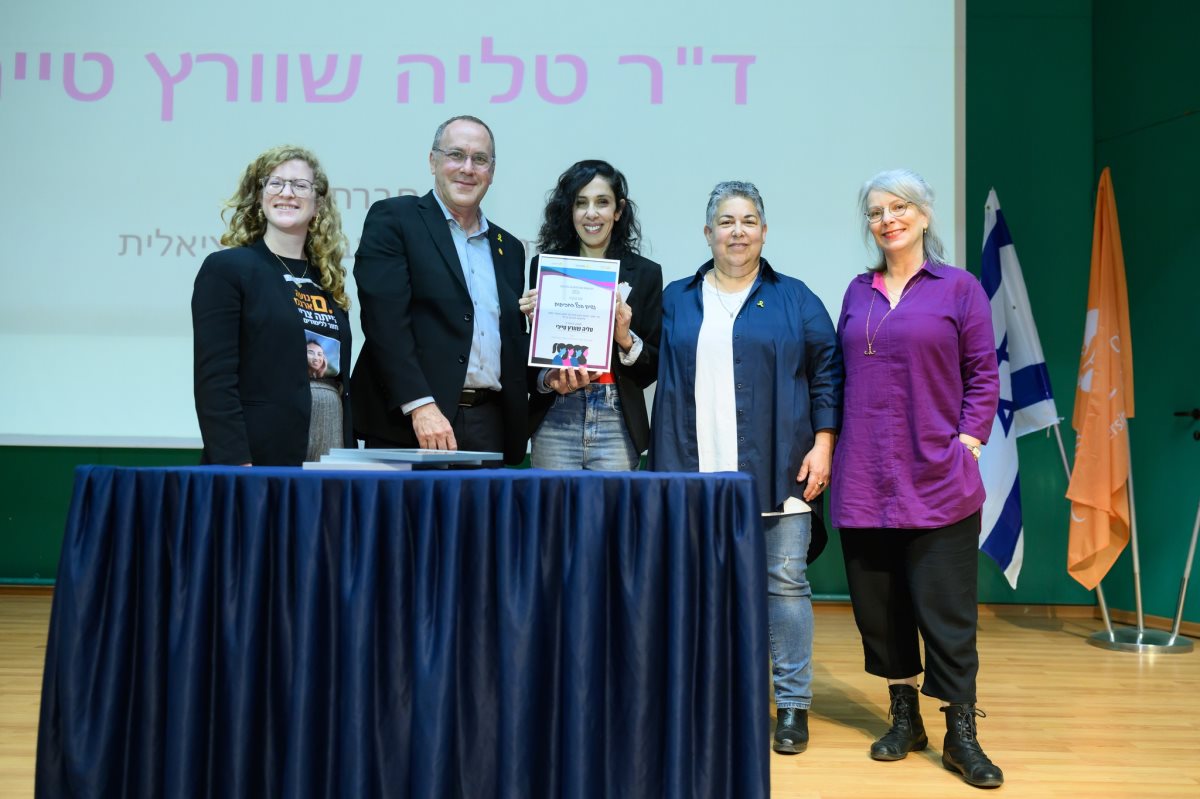 טליה שוורץ. תוכן גולשים, שימוש לפי סעיף 27 א' בחוק זכויות היוצרים