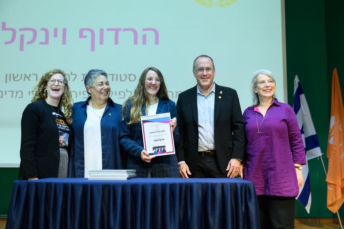 הרדוף ווינקלר. תוכן גולשים, שימוש לפי סעיף 27 א' בחוק זכויות היוצרים