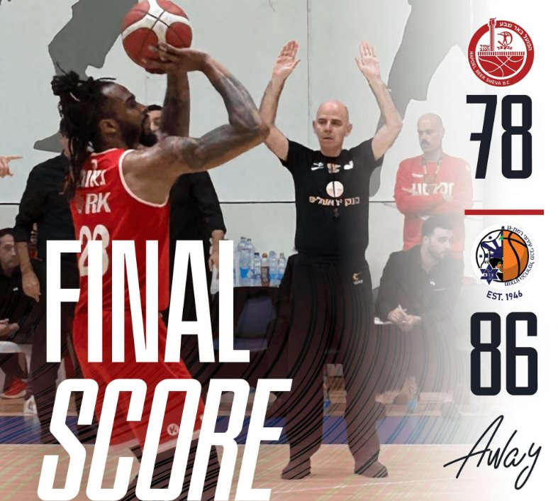 קרדיט - הפועל "אלטשולר שחם" באר שבע/דימונה