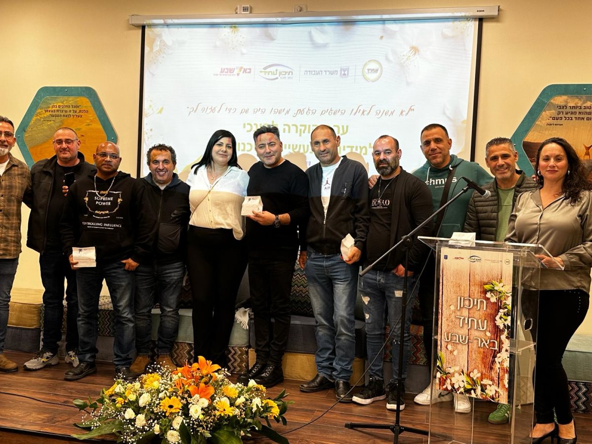 קרדיט - דני שרון