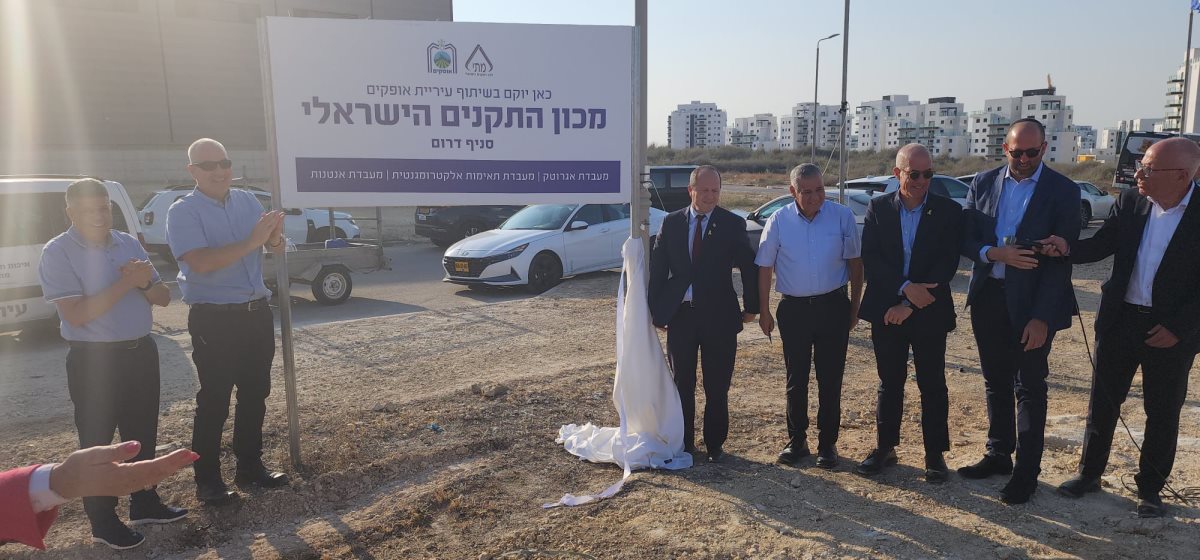 קרדיט - דוברות אופקים