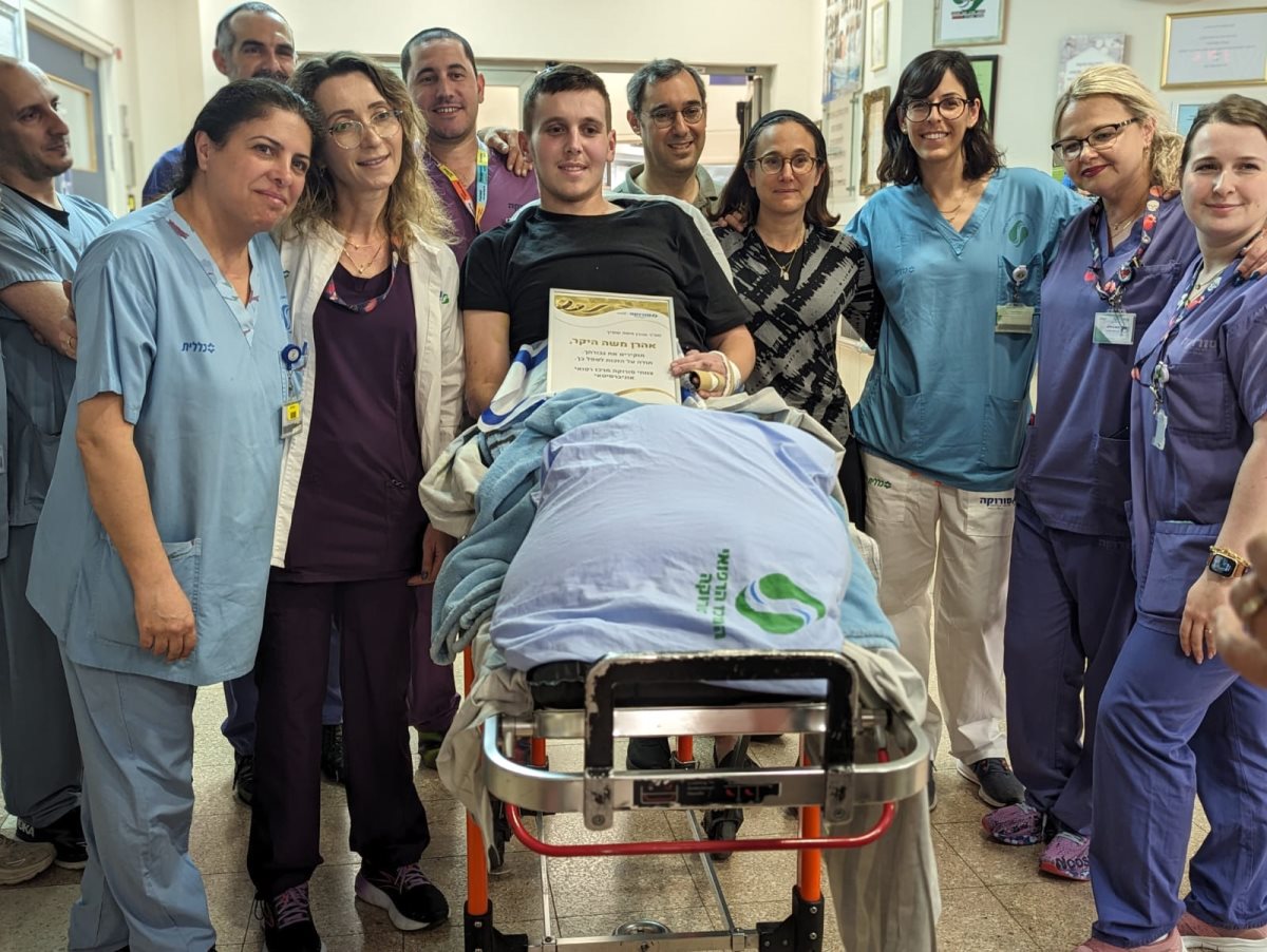 קרדיט: דוברות סורוקה