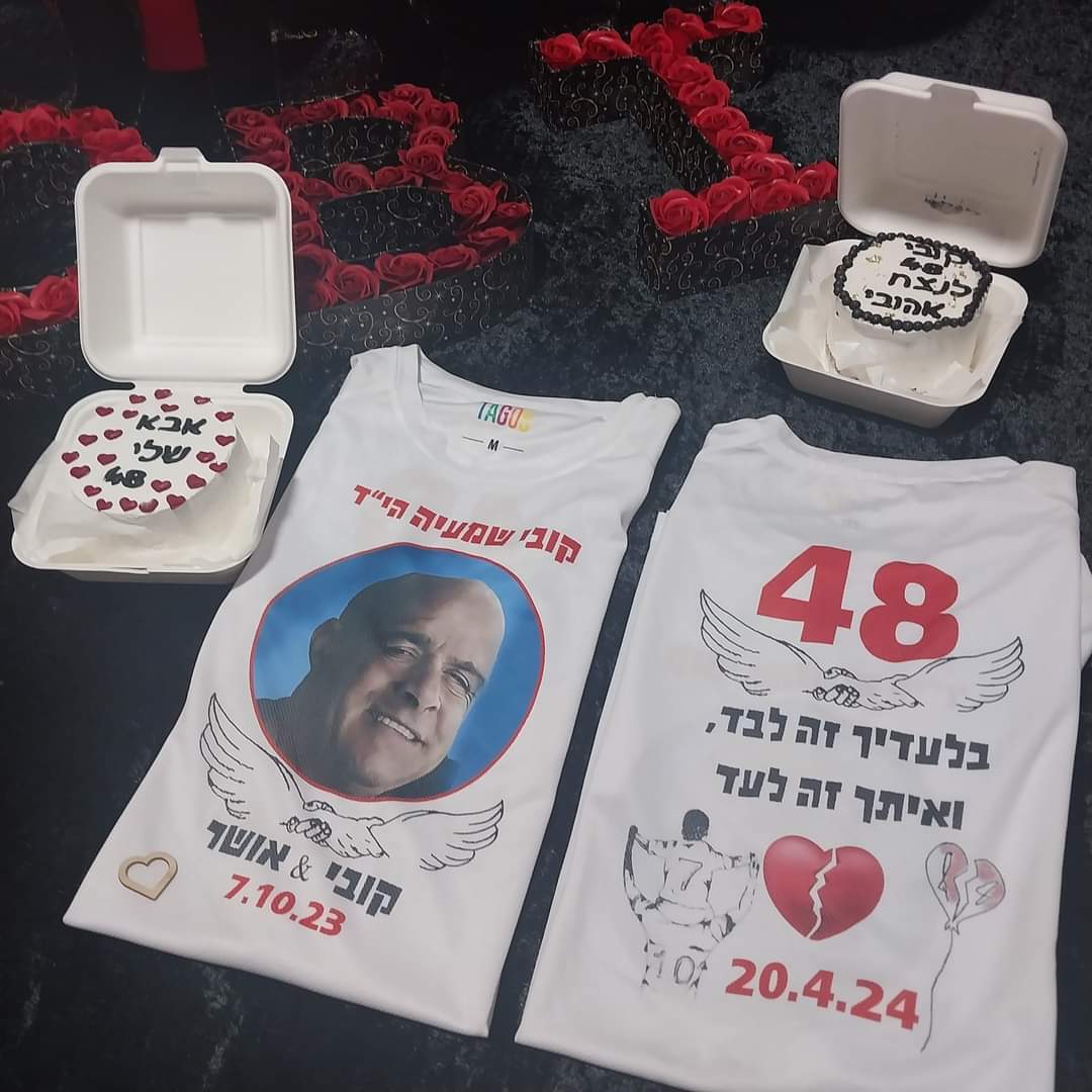 חגיגה לאבא. בלעדיו. צילום: פרטי