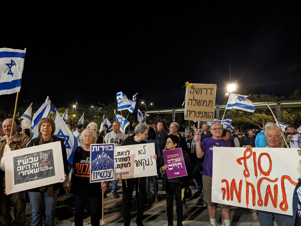 ההפגנות הערב. קרדיט תניא ציון וולדקס