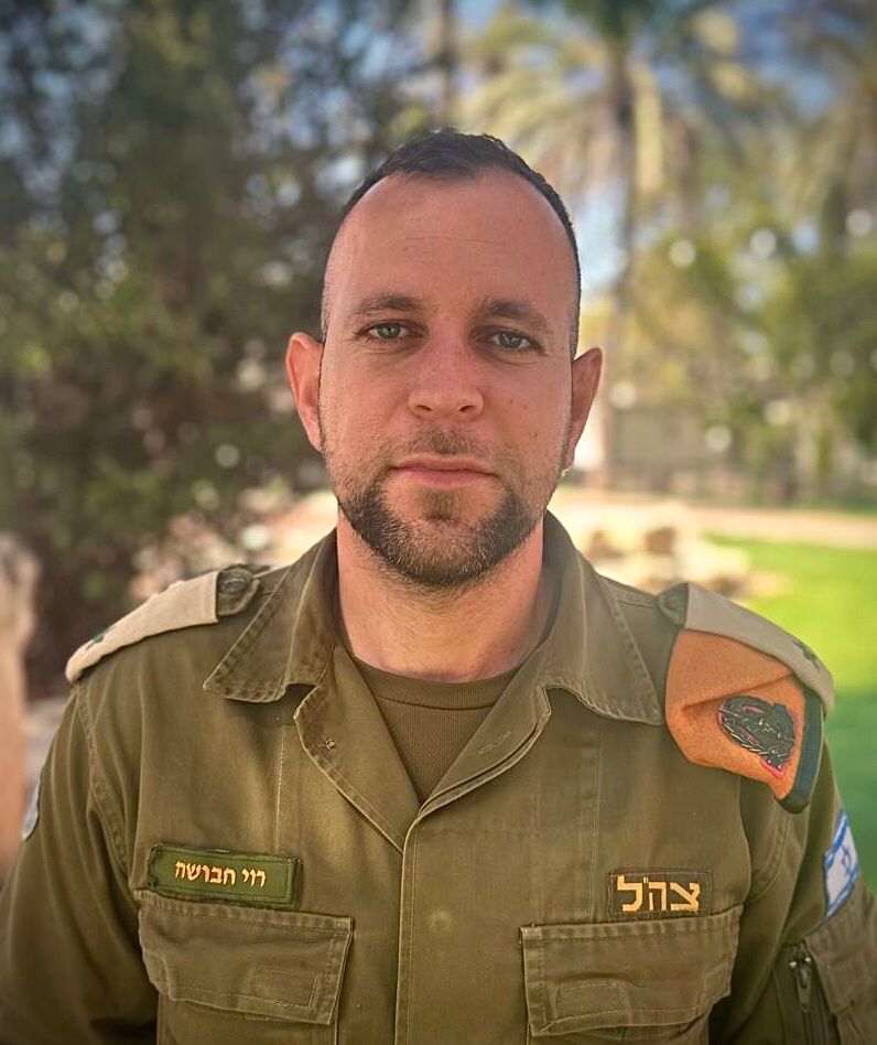 רס"ן רוי חבושה. קרדיט - דובר צה"ל