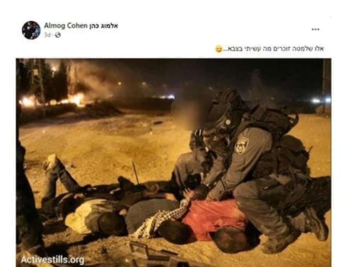 הפוסט שהעלה כהן. קרדיט - תוכן גולשים ע"פ סעיף 27א'