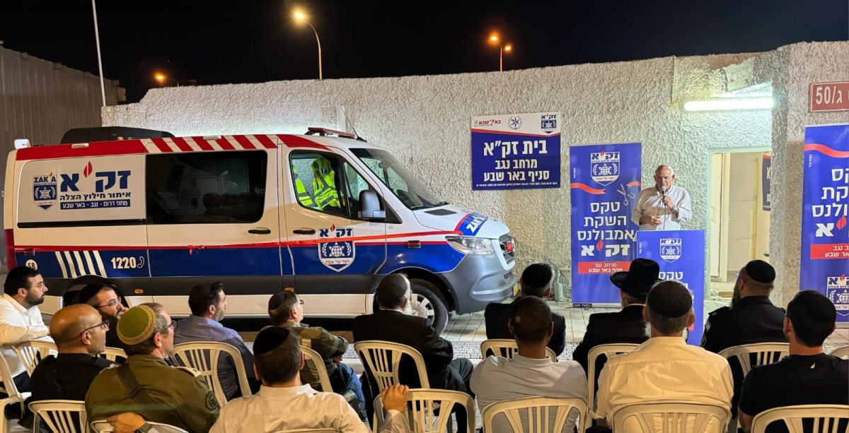 קרדיט - זק"א