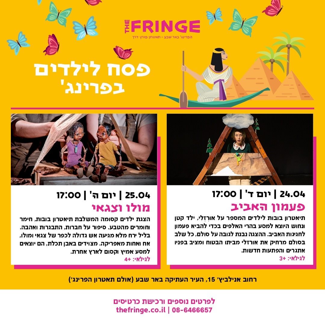 תוכן גולשים, שימוש לפי סעיף 27 א' בחוק זכויות היוצרים