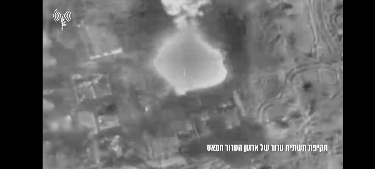 תקיפת תשתית טרור של ארגון החמאס ת קרדיט דובר צה"ל 