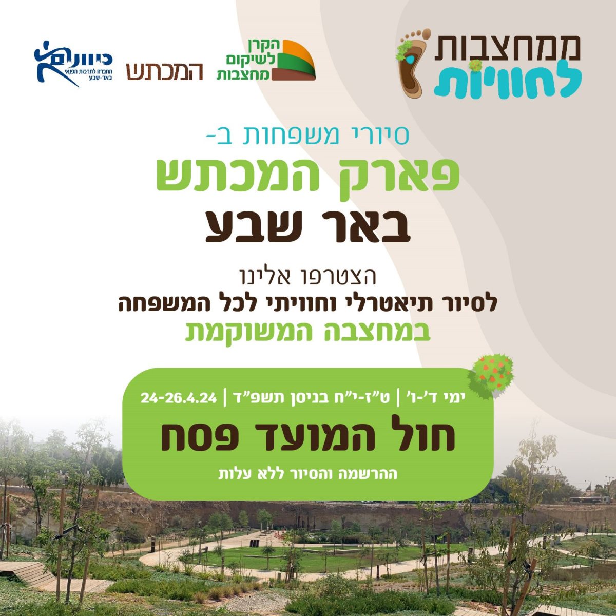 תוכן גולשים, שימוש לפי סעיף 27 א' בחוק זכויות היוצרים