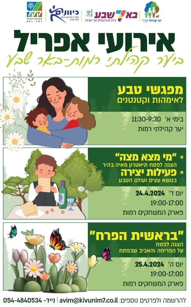 תוכן גולשים, שימוש לפי סעיף 27 א' בחוק זכויות היוצרים