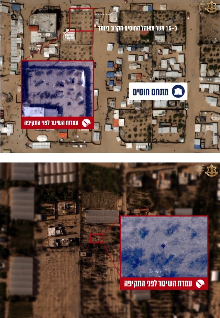 קרדיט: דובר צה"ל