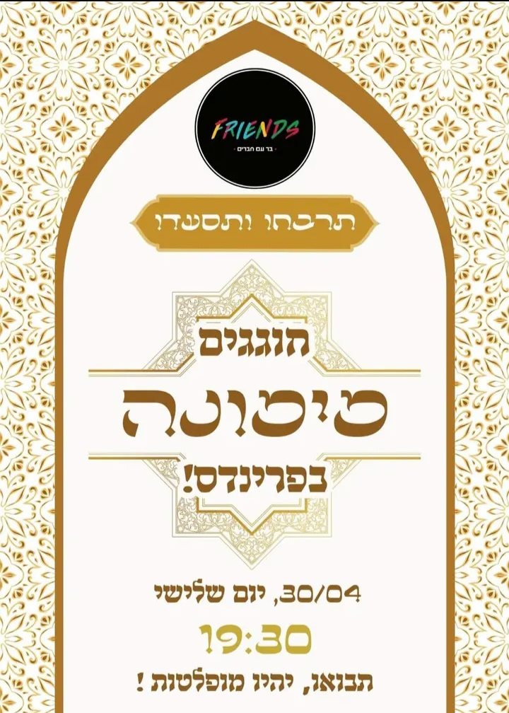 תוכן גולשים, שימוש לפי סעיף 27 א' בחוק זכויות היוצרים 