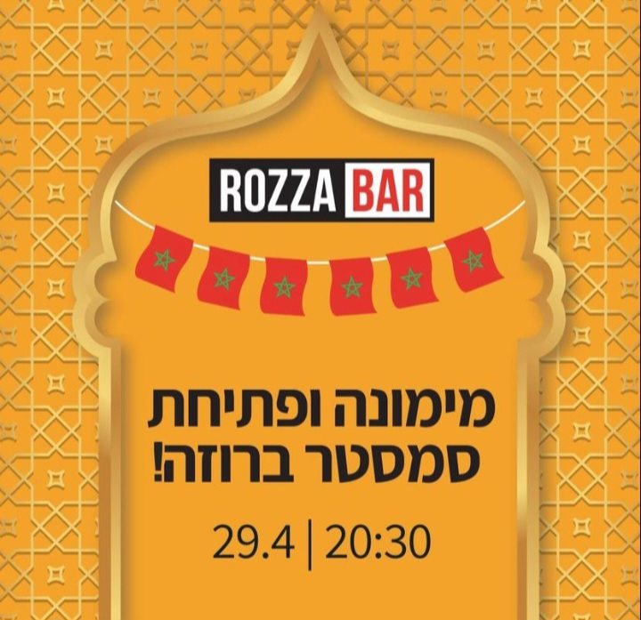 תוכן גולשים, שימוש לפי סעיף 27 א' בחוק זכויות היוצרים 