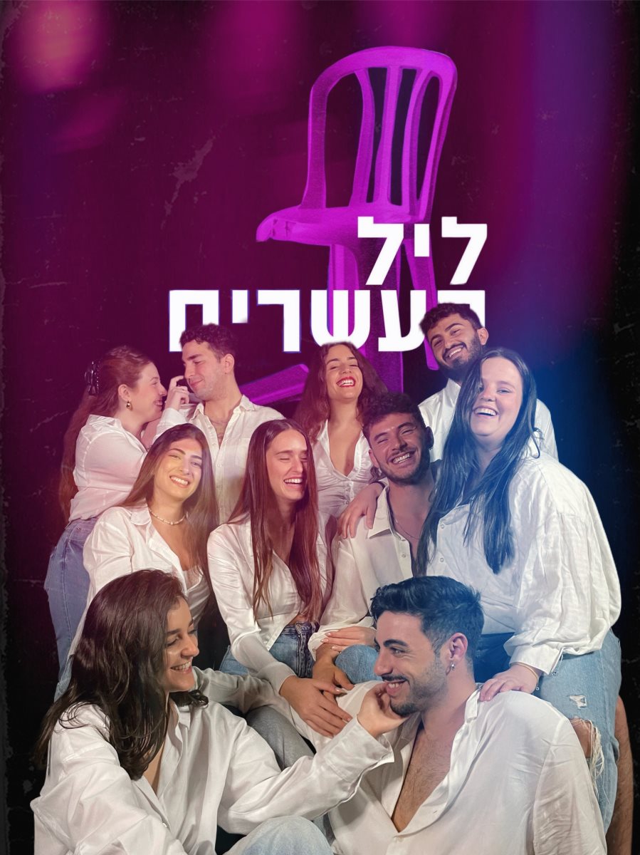 קרדיט גודמן 