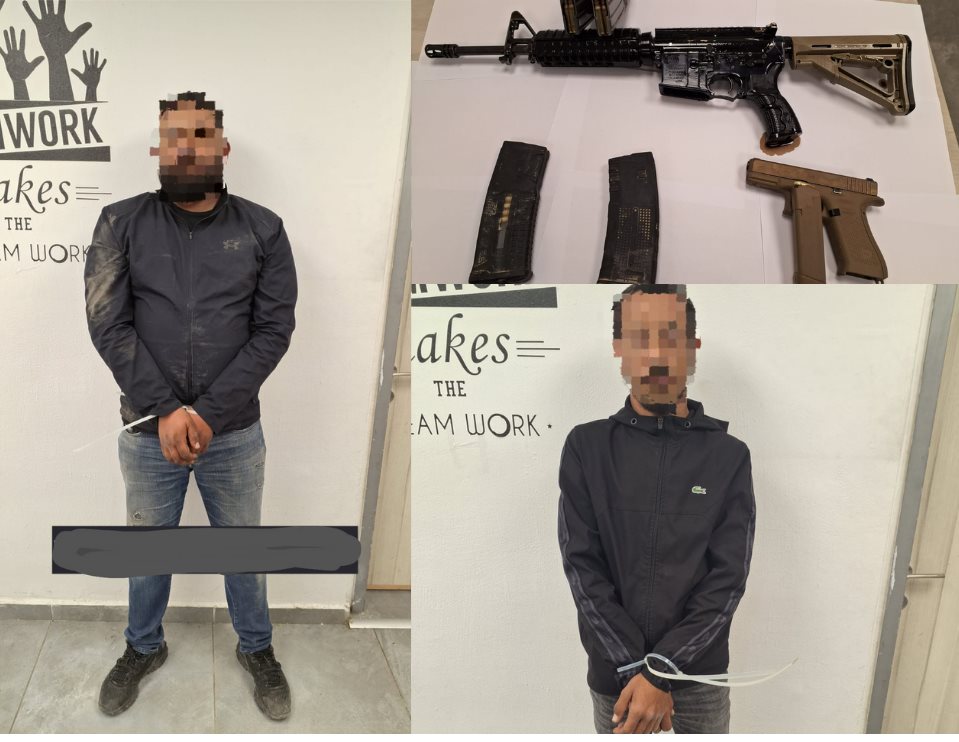 קרדיט - משטרת ישראל