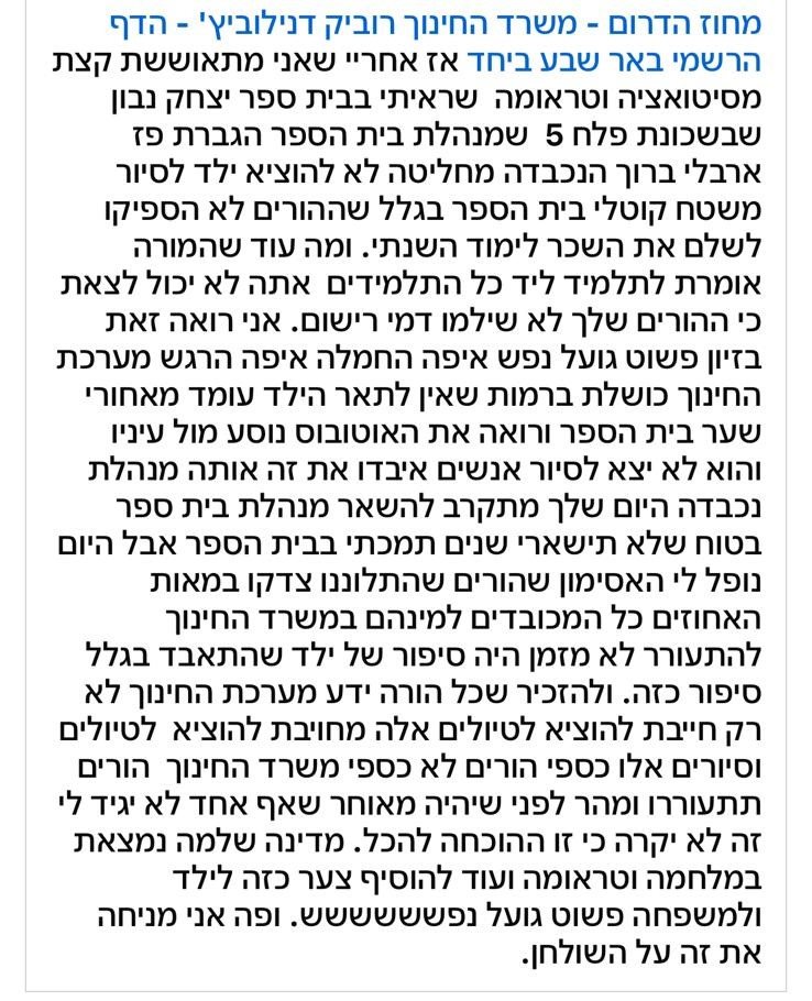 קרדיט - תוכן גולשים ע"פ סעיף 27א'