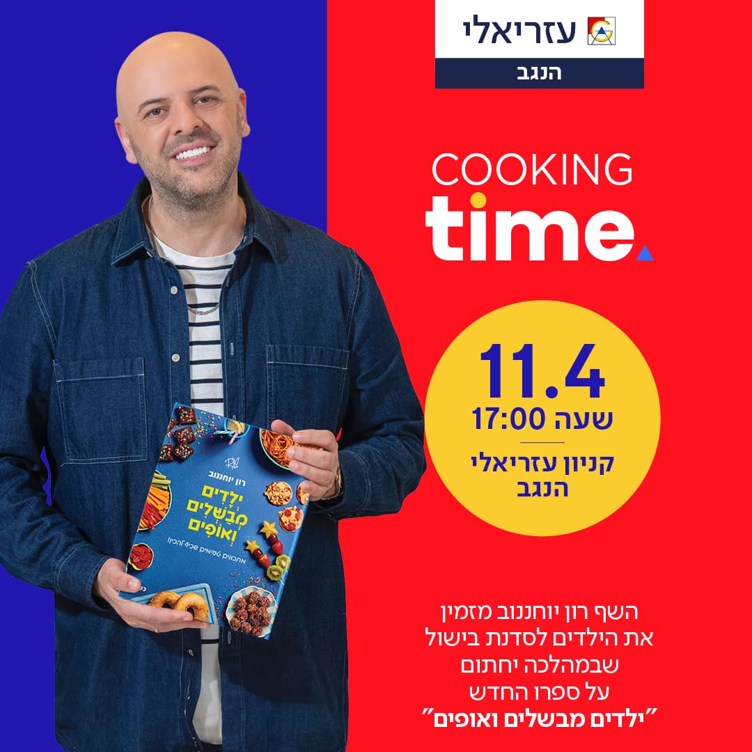 קרדיט יח"צ