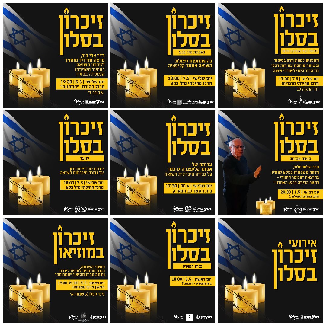 תוכן גולשים, שימוש לפי סעיף 27 א' בחוק זכויות היוצרים
