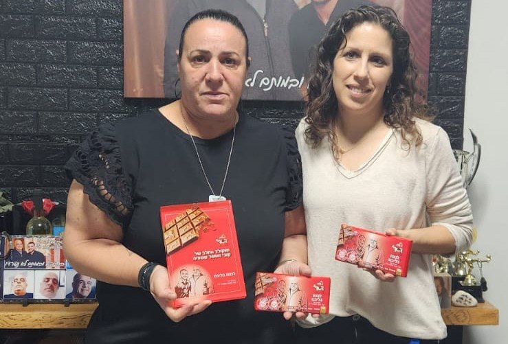 אבלין שמעיה וגלי משטראוס עם השוקולד. צילום: פרטי