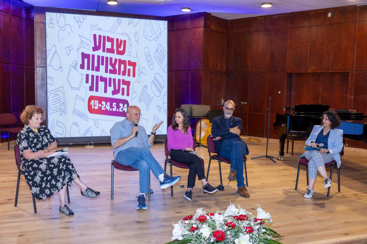 קרדיט - עיריית באר שבע