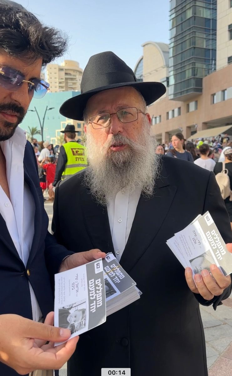 התורם אדם שטרית והרב גורליק