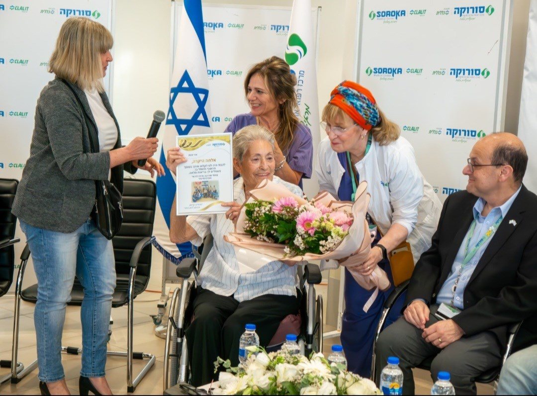 קרדיט - סורוקה