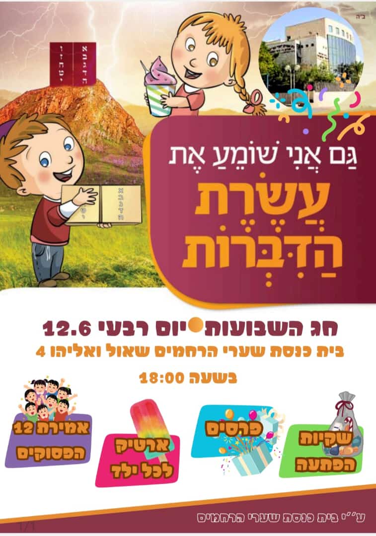סעיף 27 א'