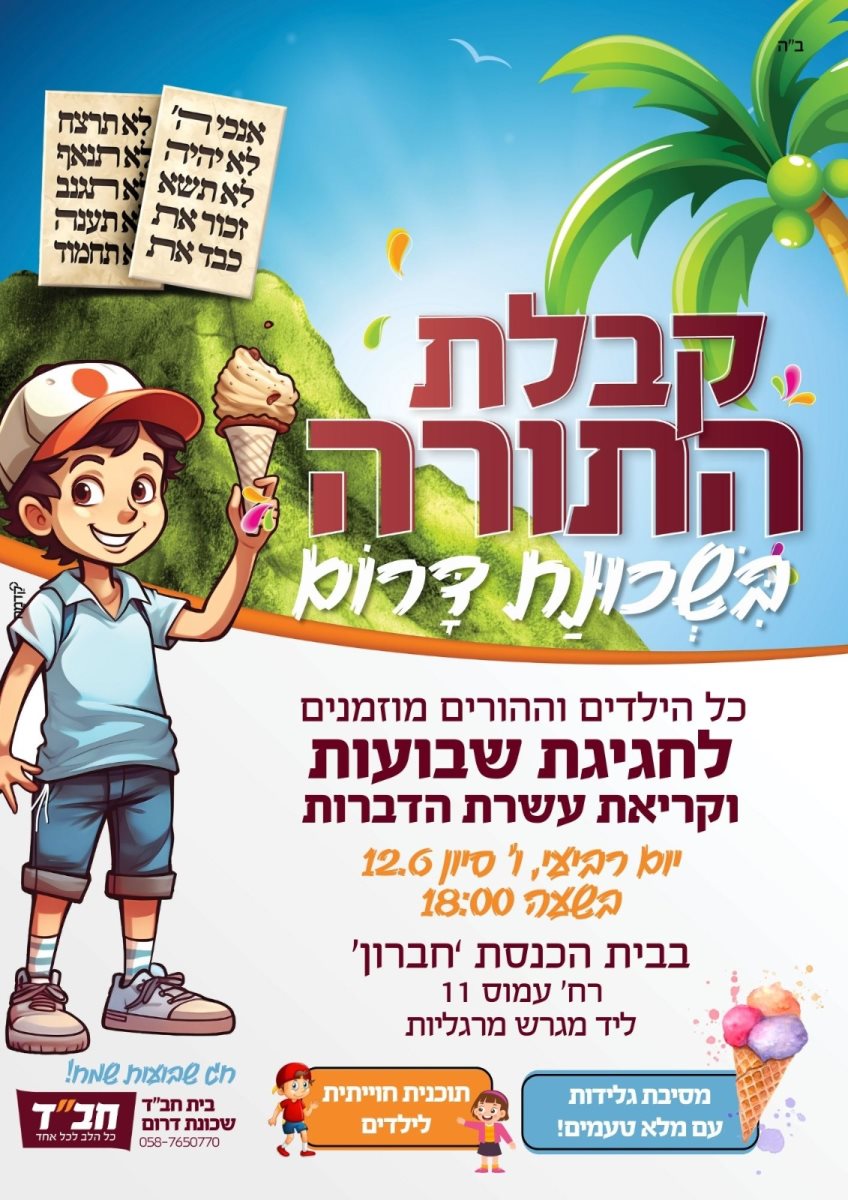 סעיף 27 א'