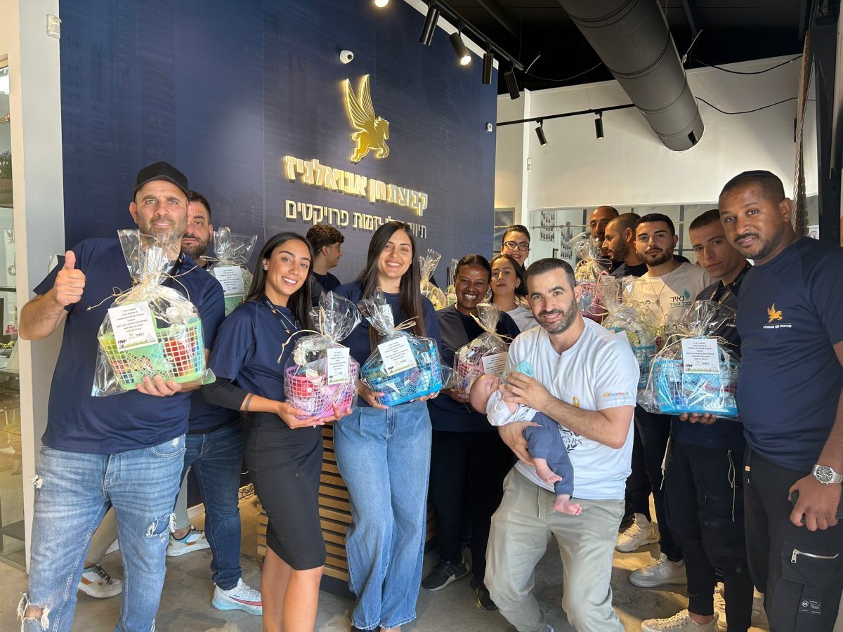 קרדיט: ארגון ''נאיר''