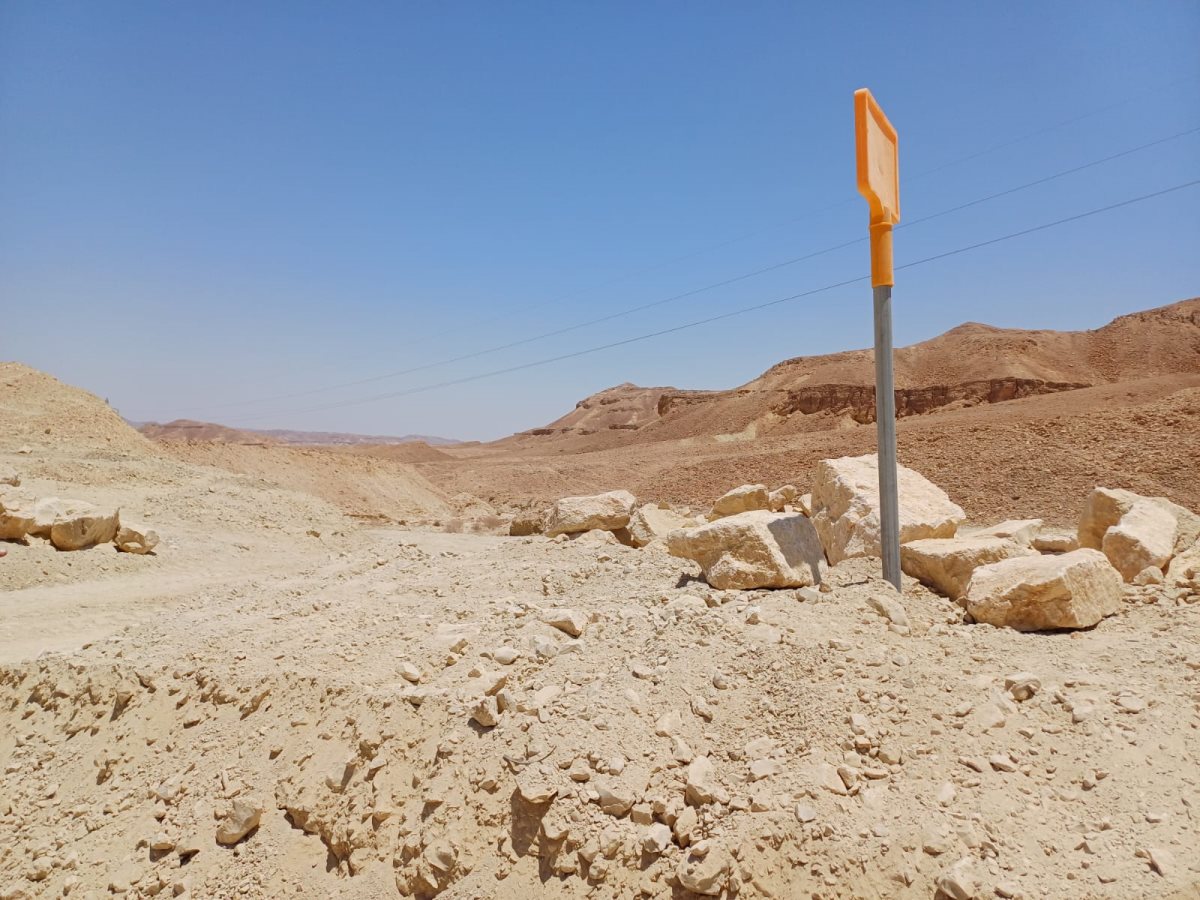 קרדיט - המשרד להגנת הסביבה