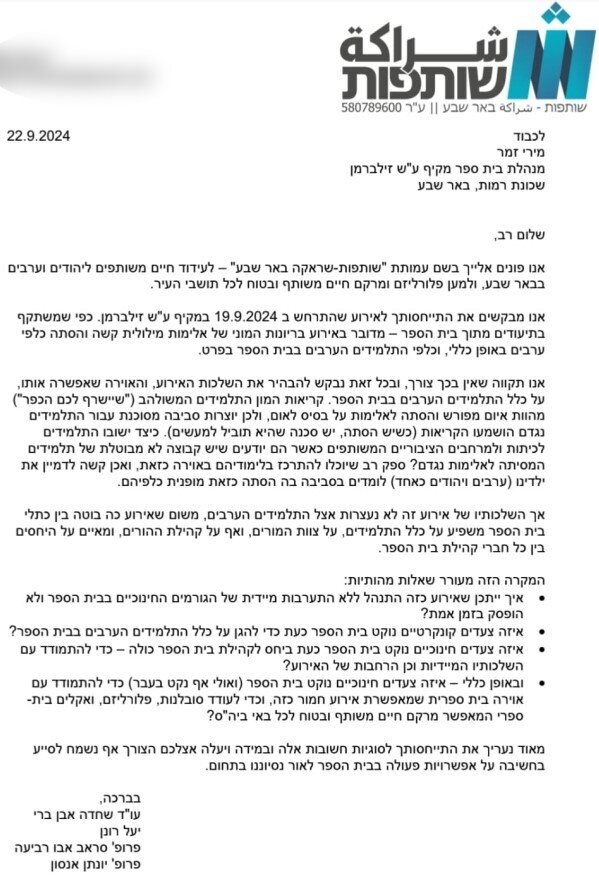 קרדיט צילום פרטי