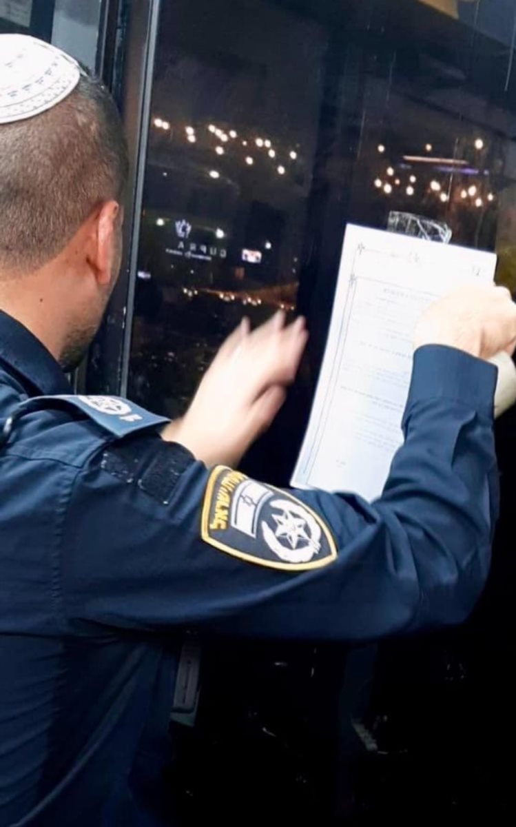 קרדיט: משטרת ישראל