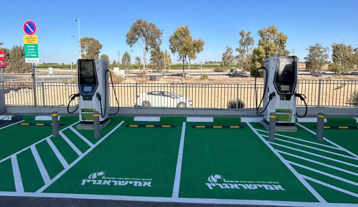 קרדיט: אמישראגז