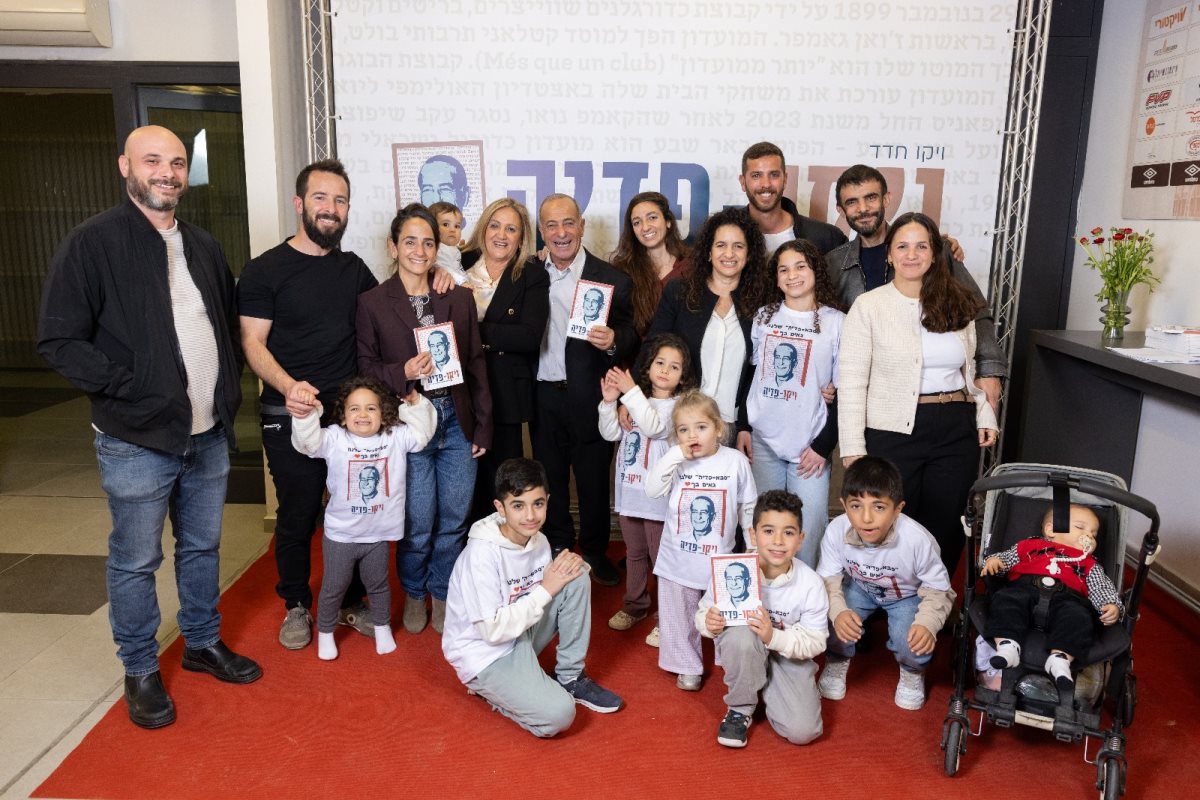 ויקו חדד יחד עם המשפחה. קרדיט: דייגו מיטלברג