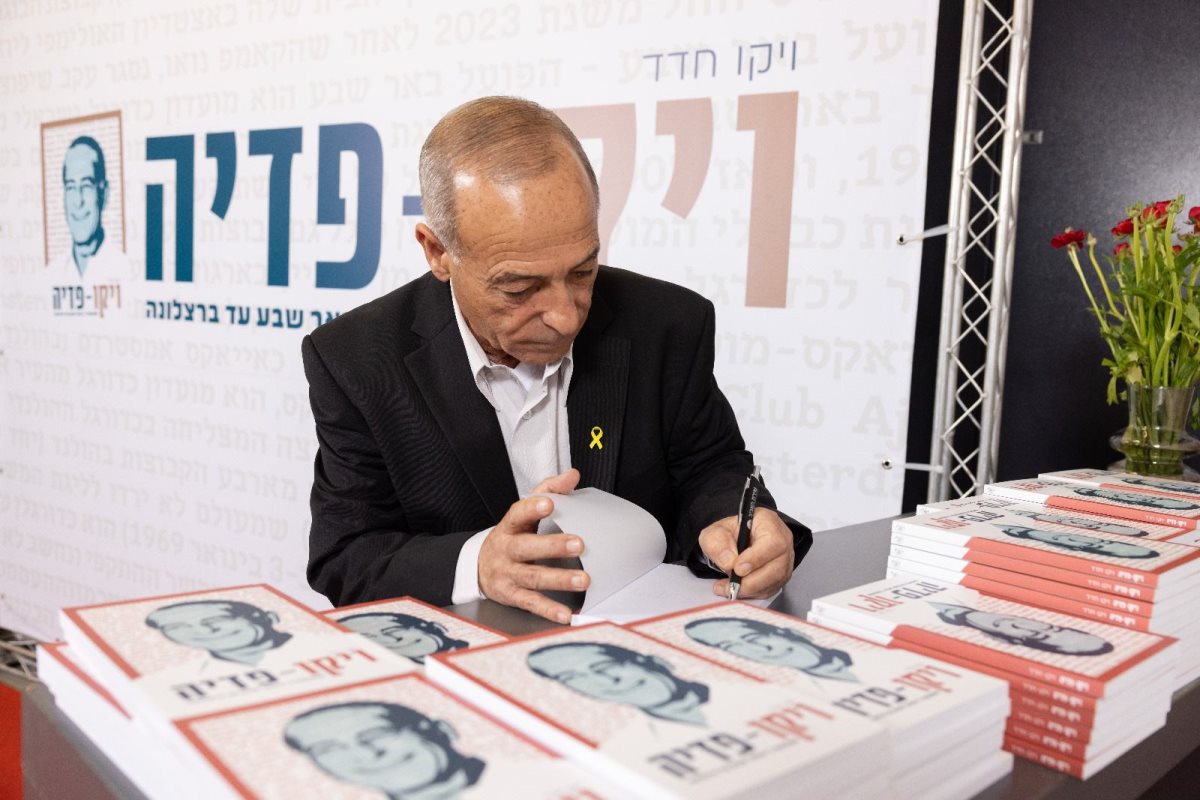 קרדיט: דייגו מיטלברג