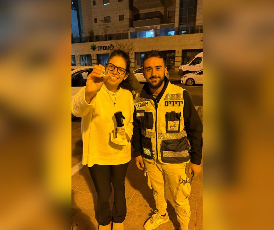 קרדיט: ידידים