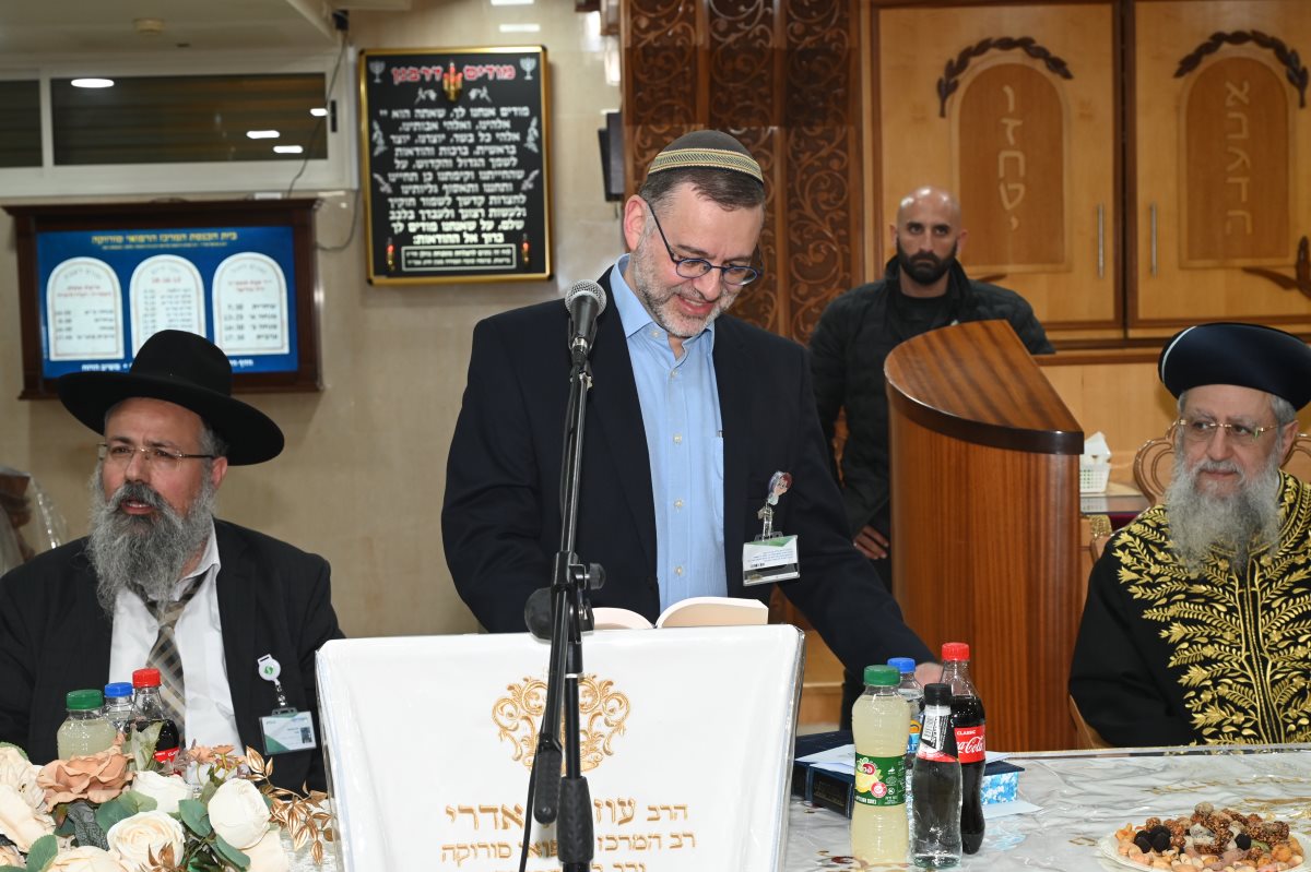 קרדיט: סורוקה