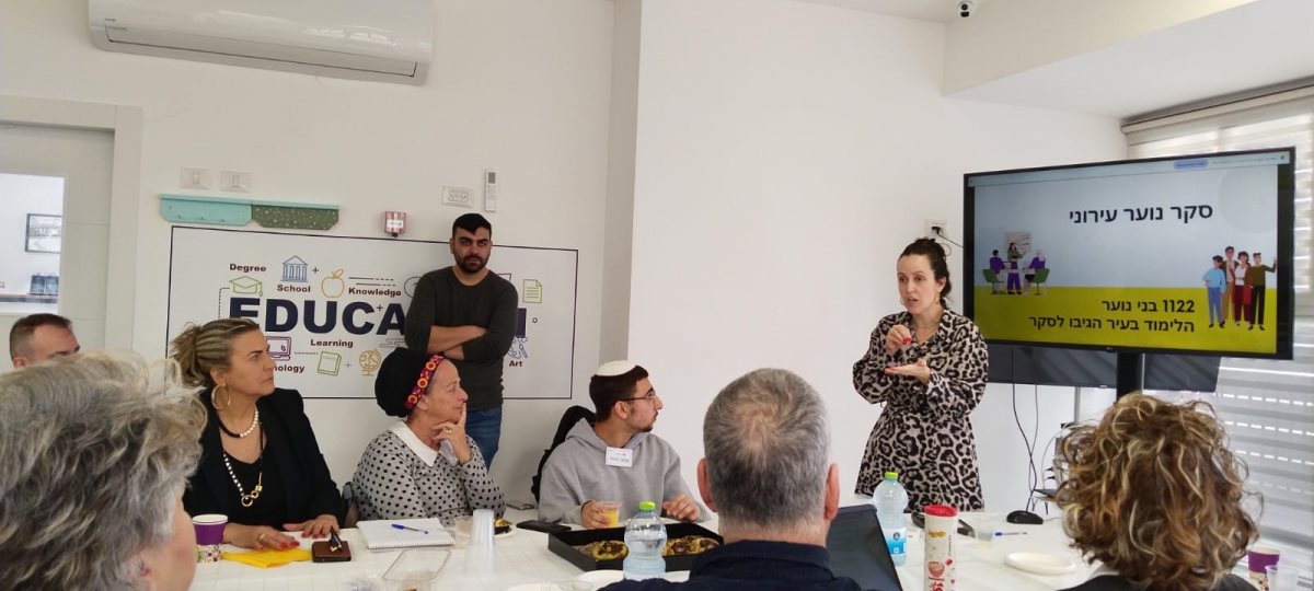 קרדיט: עיריית אופקים