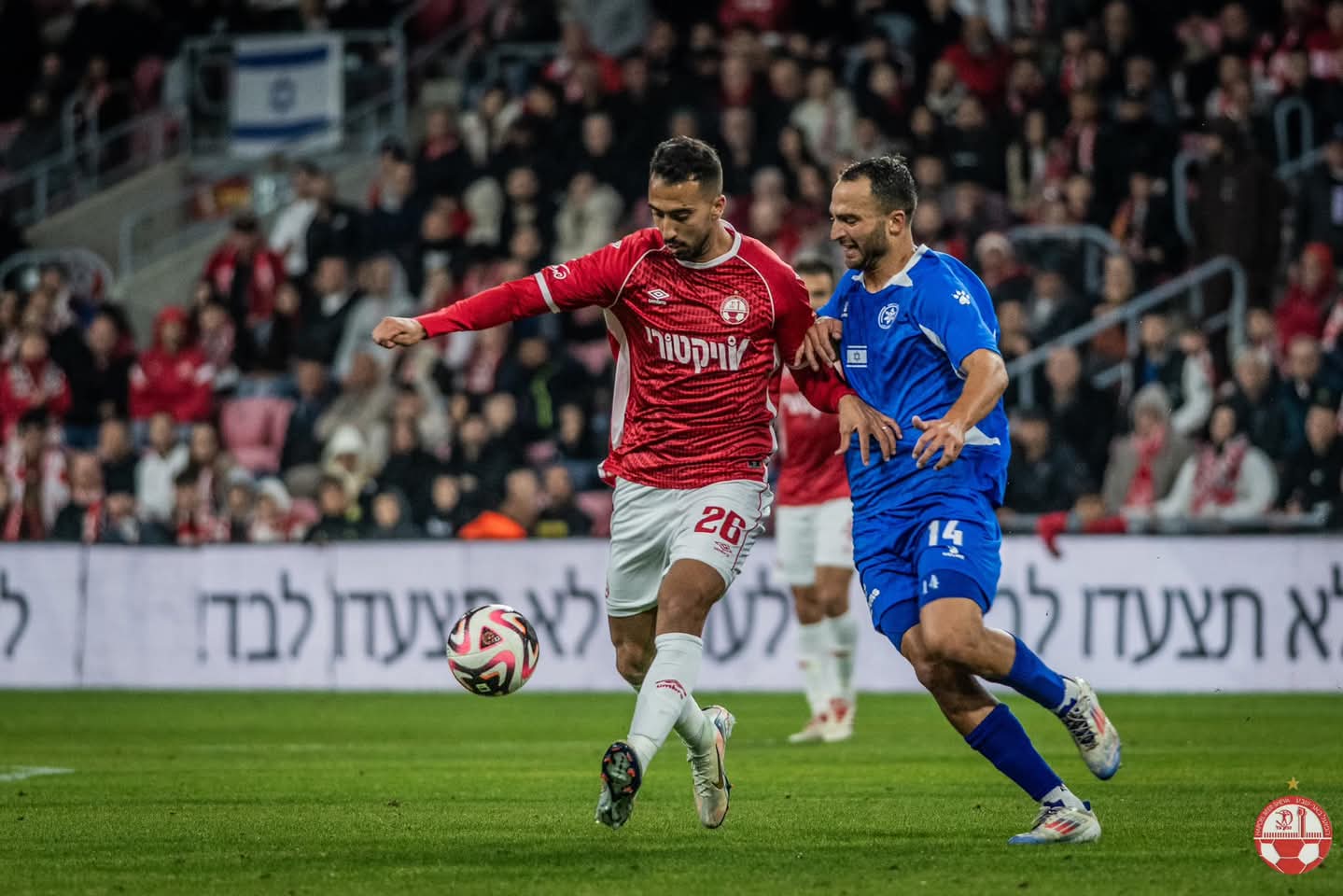 קרדיט: הפועל "ויקטורי" באר שבע