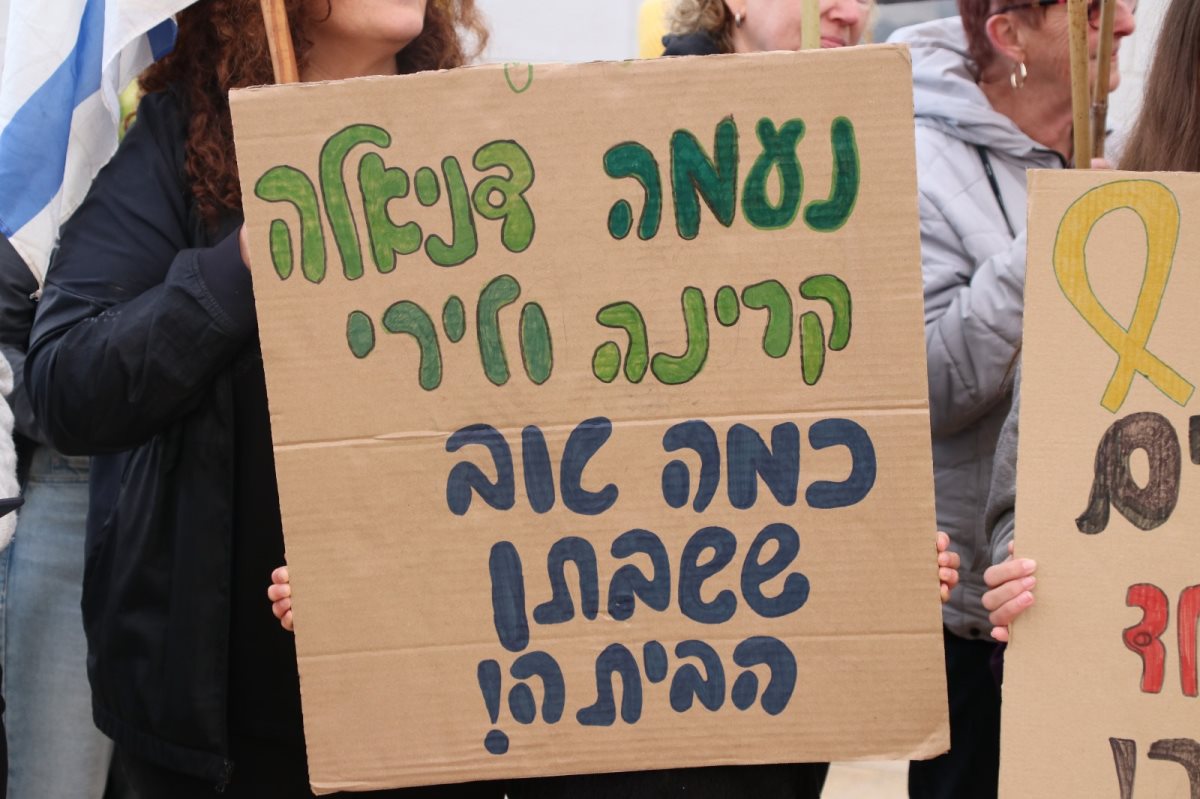 קרדיט צילום: גיורא רוזנפלד