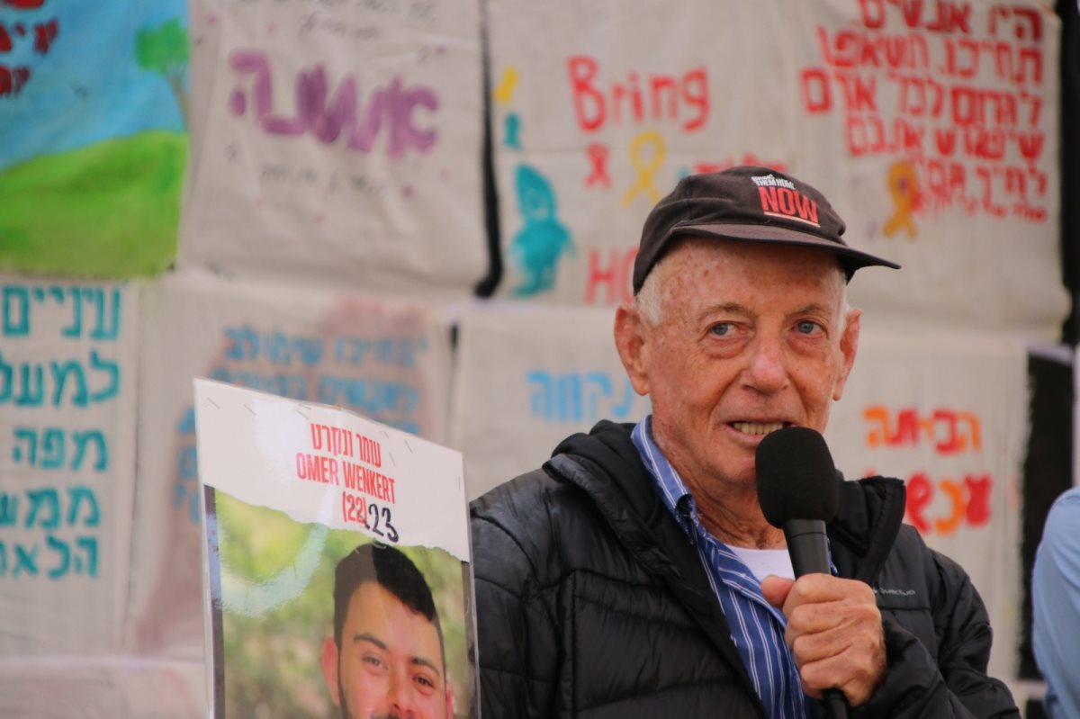 קרדיט צילום: גיורא רוזנפלד