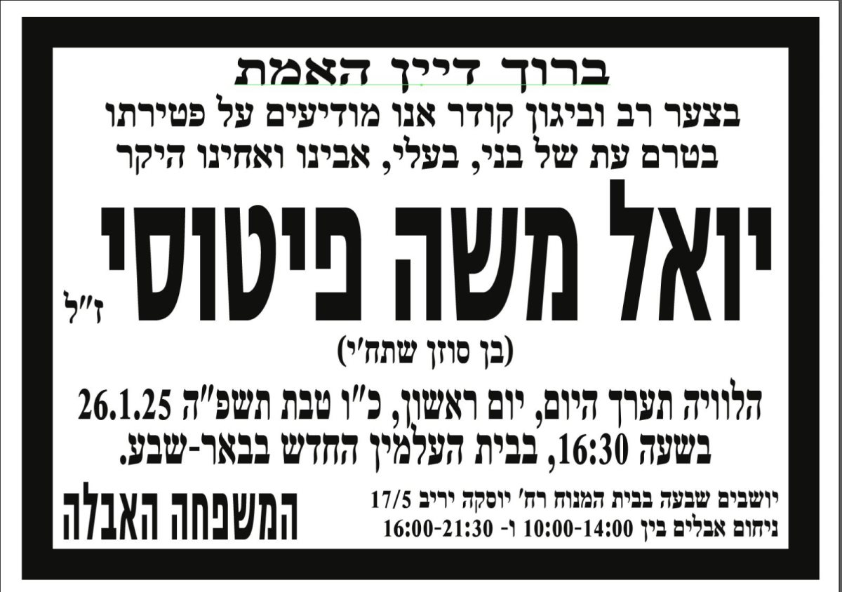 קרדיט - תוכן גולשים ע"פ סעיף 27א'