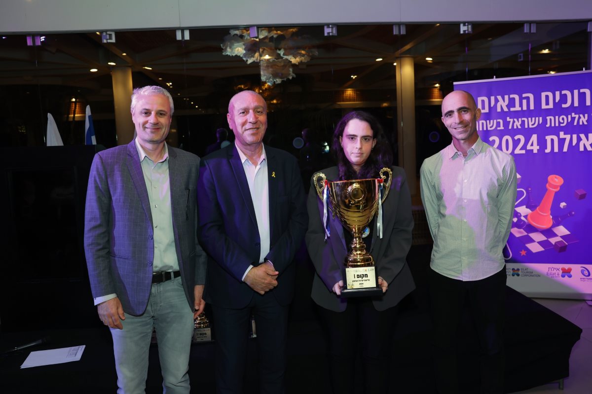 אלופת הארץ מרסל אפרוימסקי